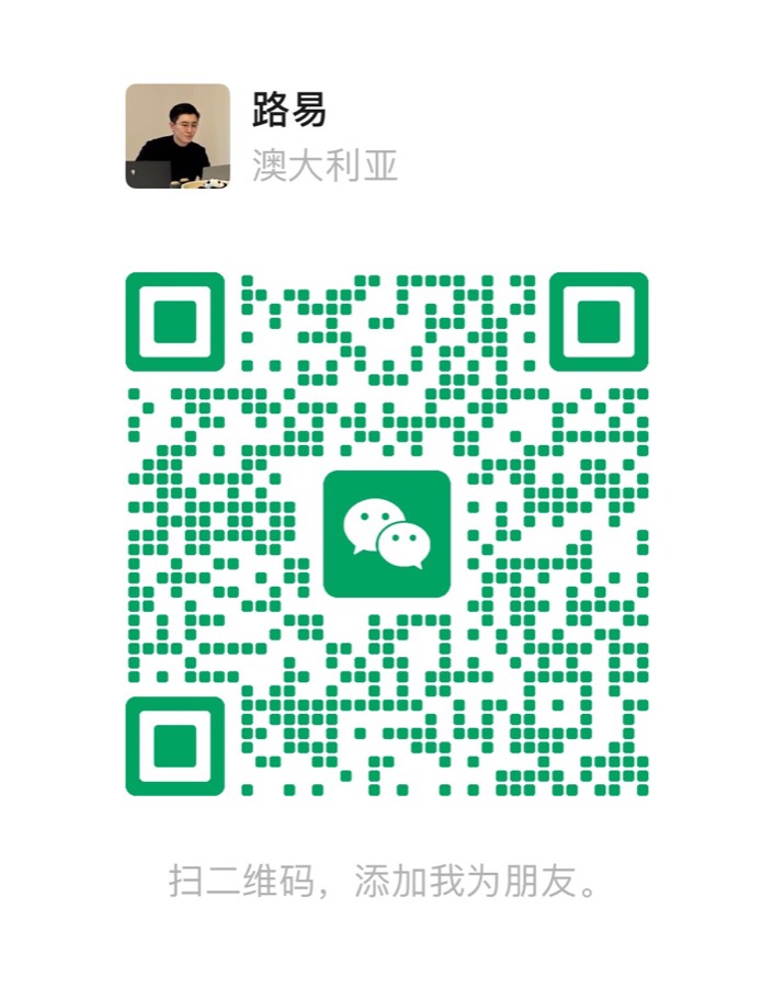 路易微信二维码，微信号 luyizixun